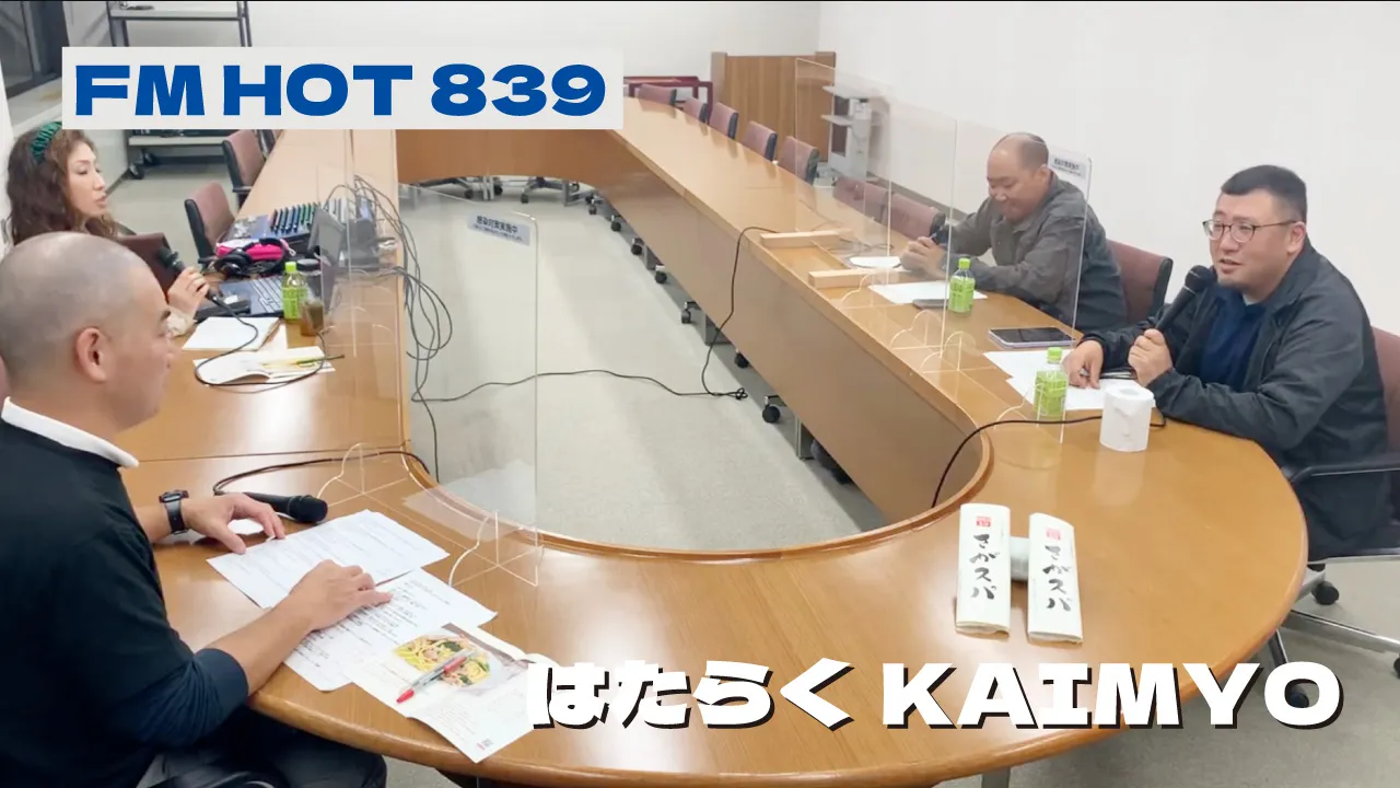 ラジオ・Youtubeへの出演