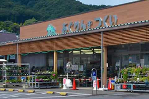 あぐりんず つくい